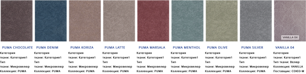 Кровать Тахта Фиджи №1 с Подъемным Механизмом и Ящиком для Хранения/Разные Цвета и Размеры 1400/1600 х 2000 мм